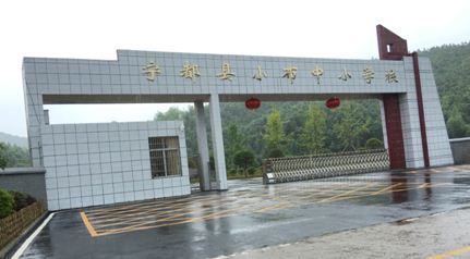 湖南省岳阳市华容县东山镇邓家小学图书角